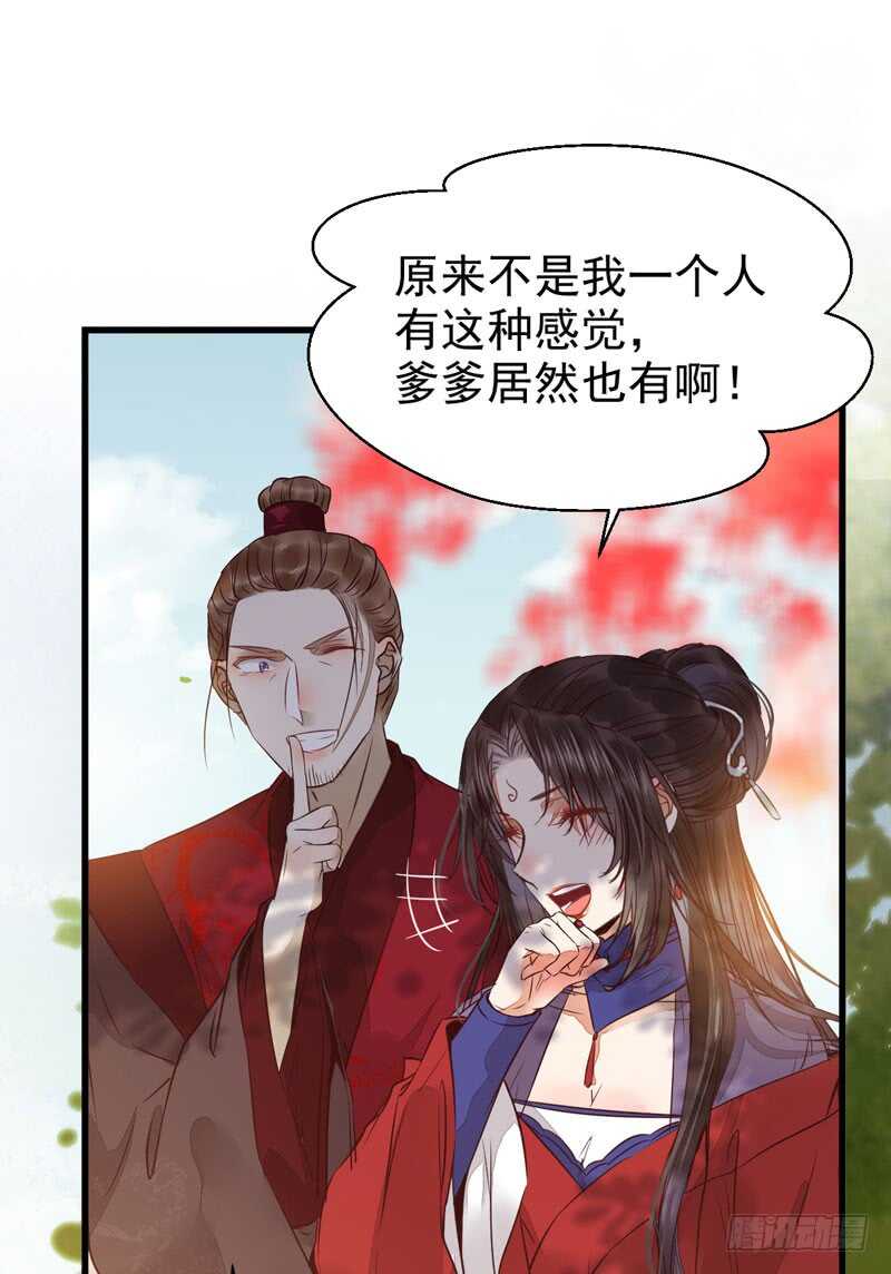 鬼医凤九韩漫全集-爷爷迎亲无删减无遮挡章节图片 