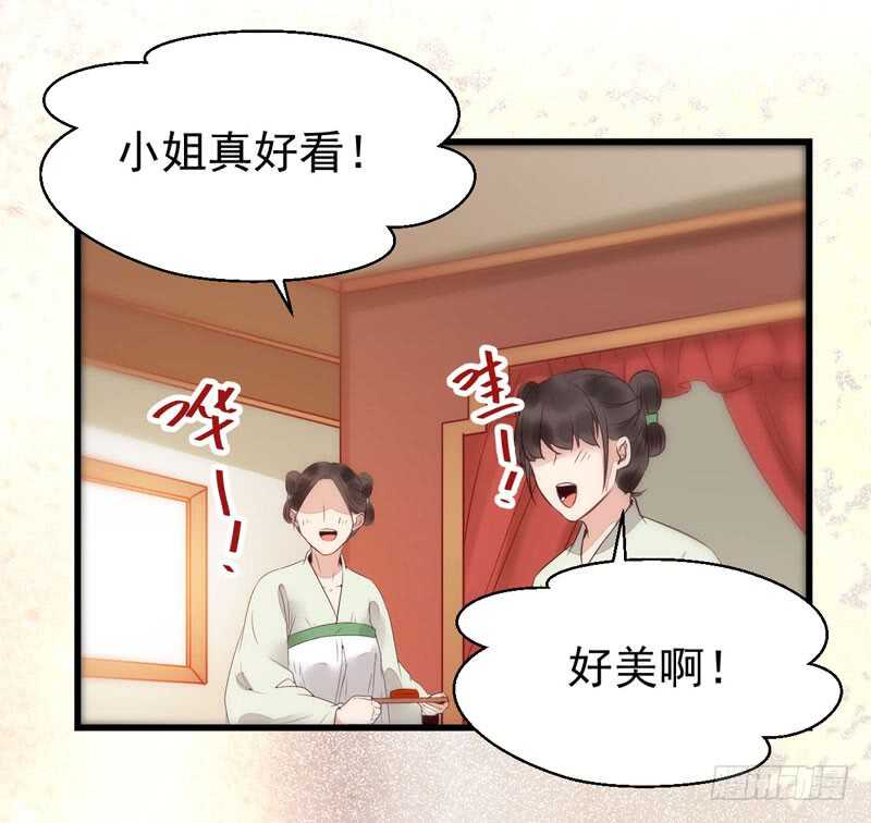 鬼医凤九韩漫全集-爷爷迎亲无删减无遮挡章节图片 