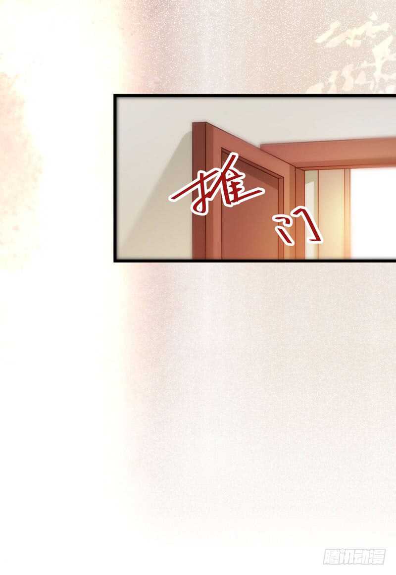 鬼医凤九韩漫全集-爷爷迎亲无删减无遮挡章节图片 