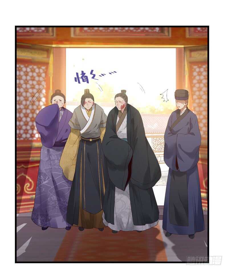 鬼医凤九韩漫全集-爷爷迎亲无删减无遮挡章节图片 