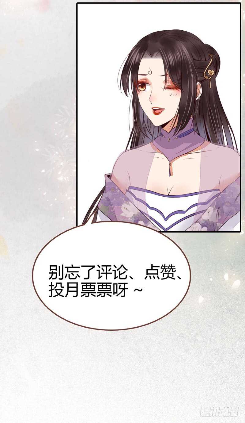 鬼医凤九韩漫全集-爷爷迎亲无删减无遮挡章节图片 
