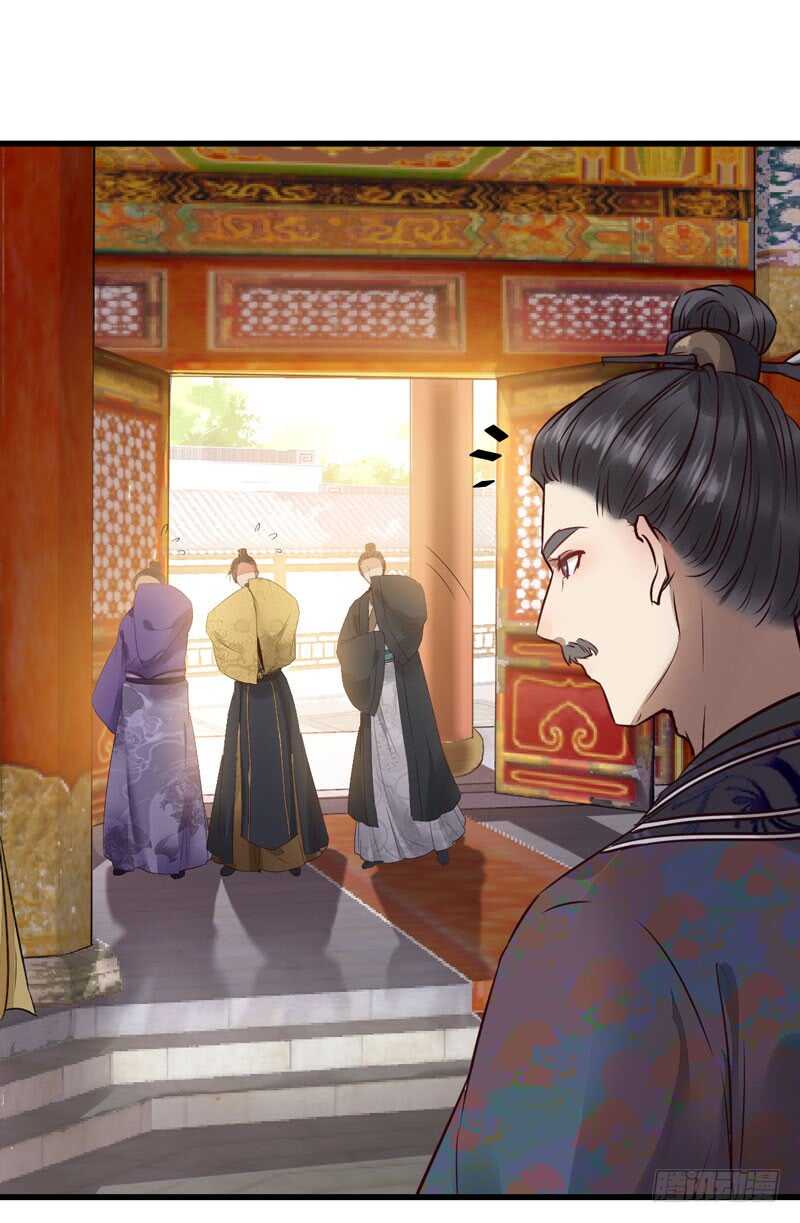 鬼医凤九韩漫全集-爷爷迎亲无删减无遮挡章节图片 