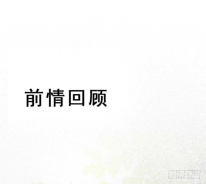 鬼医凤九韩漫全集-寿元丹成无删减无遮挡章节图片 