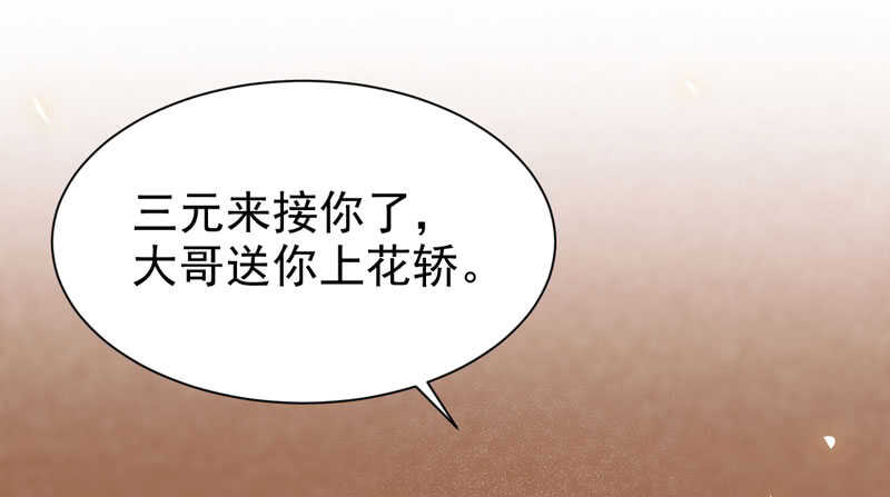鬼医凤九韩漫全集-寿元丹成无删减无遮挡章节图片 
