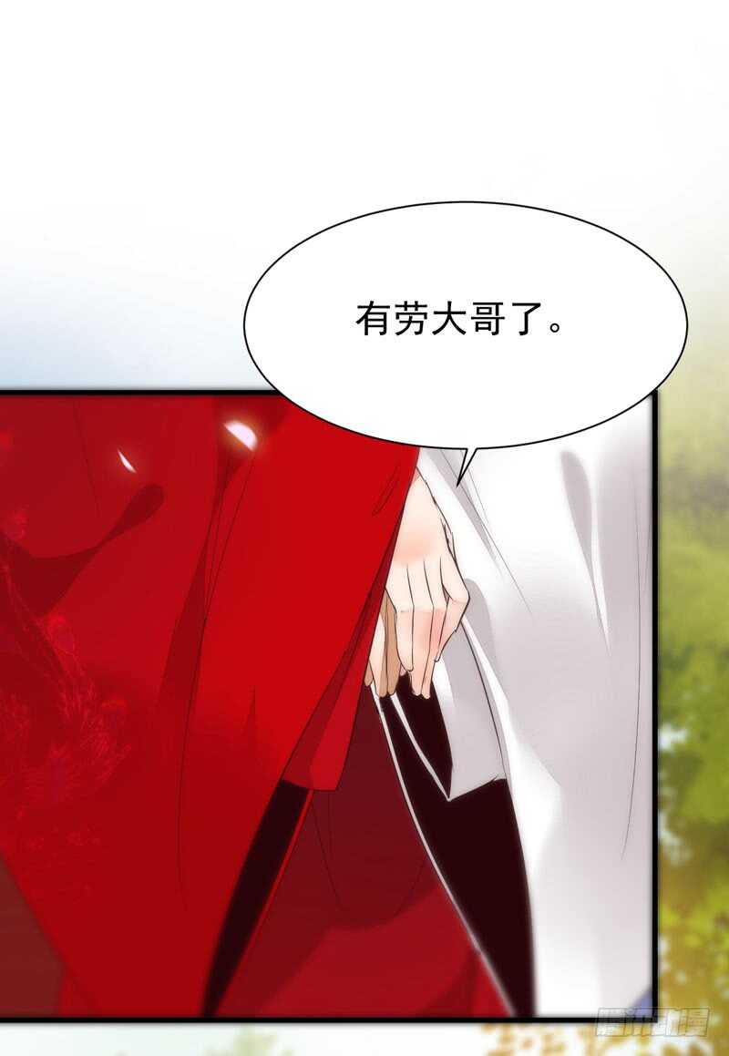 鬼医凤九韩漫全集-寿元丹成无删减无遮挡章节图片 