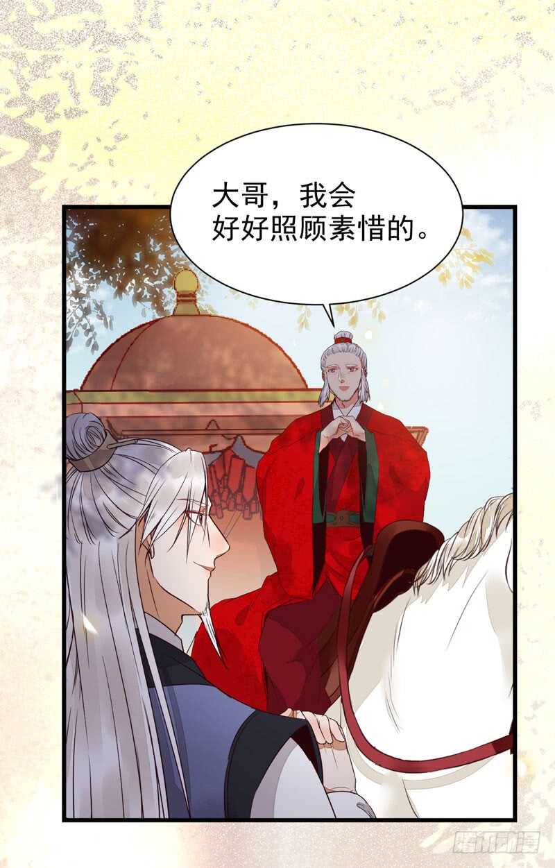 鬼医凤九韩漫全集-寿元丹成无删减无遮挡章节图片 