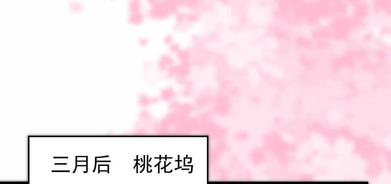 鬼医凤九韩漫全集-寿元丹成无删减无遮挡章节图片 