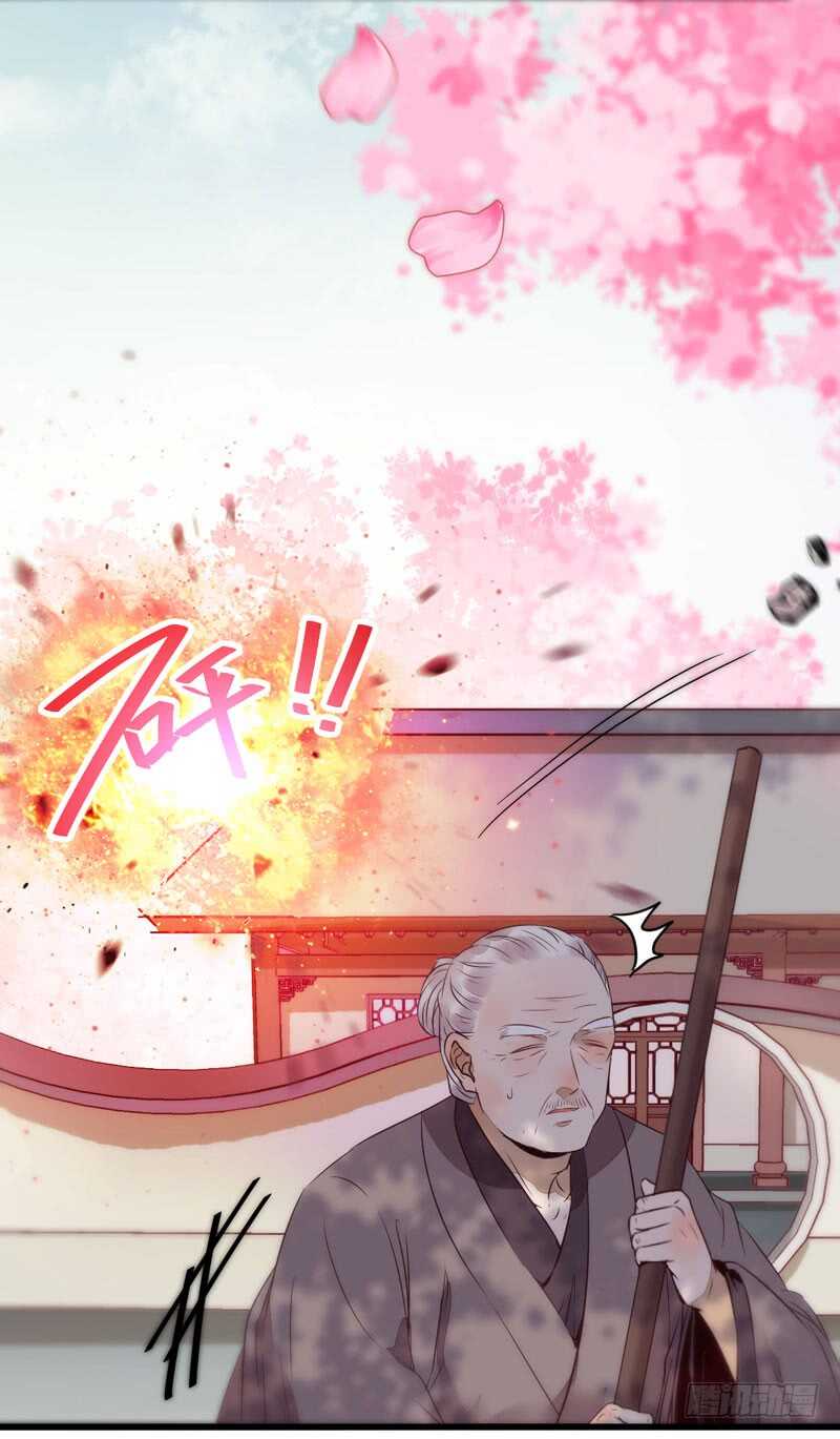 鬼医凤九韩漫全集-寿元丹成无删减无遮挡章节图片 