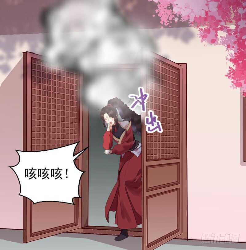 鬼医凤九韩漫全集-寿元丹成无删减无遮挡章节图片 