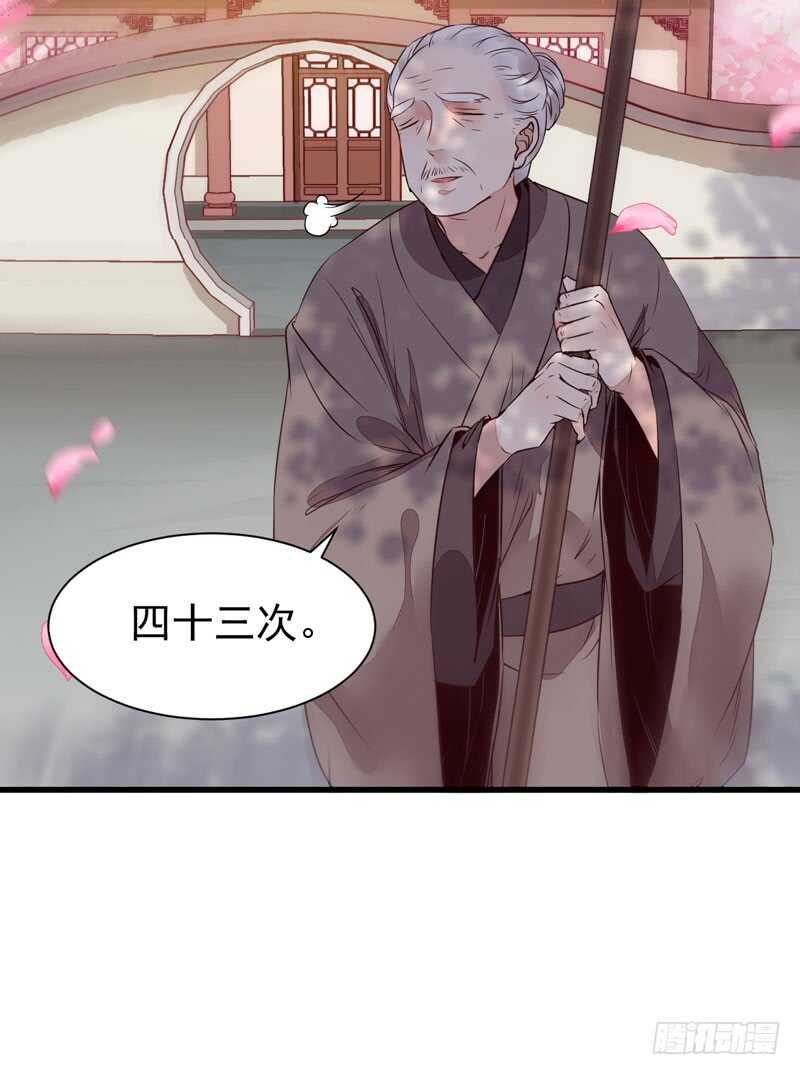 鬼医凤九韩漫全集-寿元丹成无删减无遮挡章节图片 