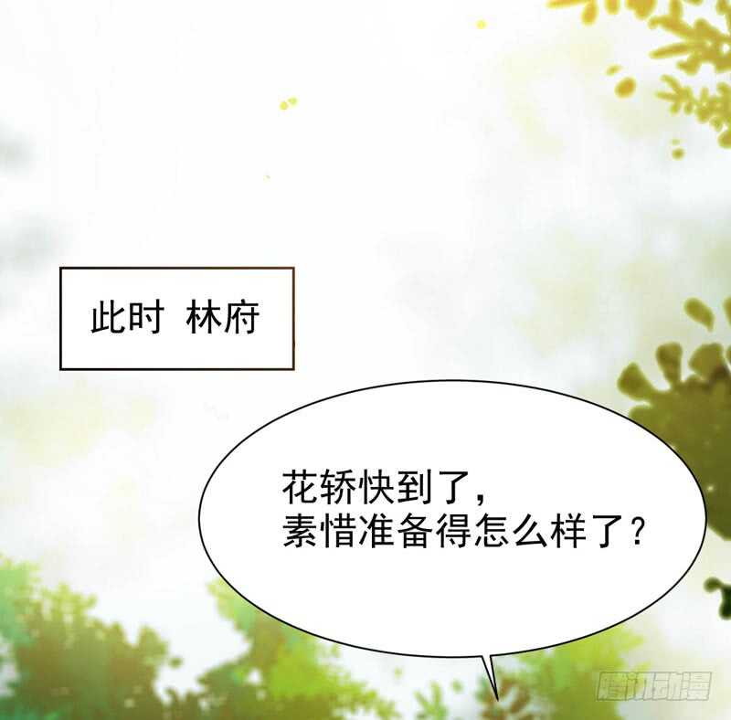 鬼医凤九韩漫全集-寿元丹成无删减无遮挡章节图片 