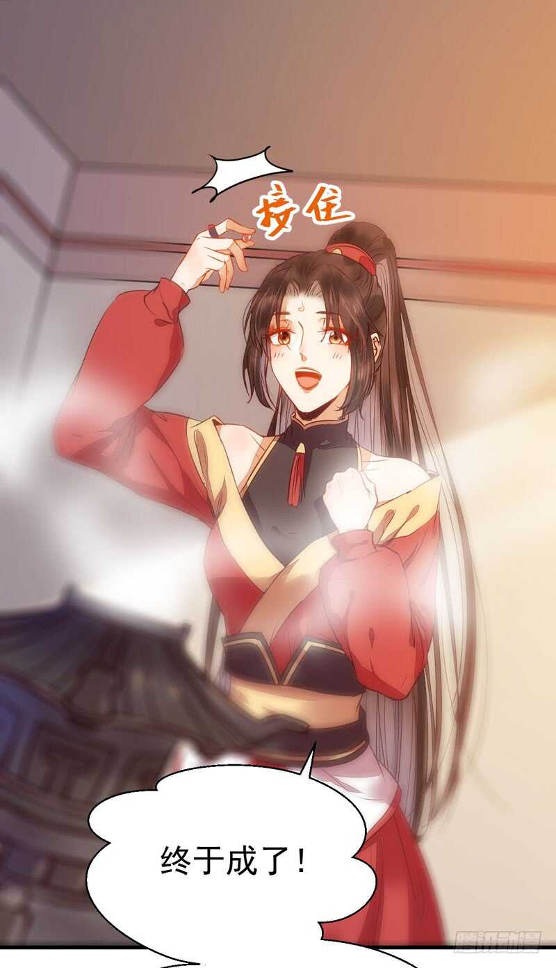 鬼医凤九韩漫全集-寿元丹成无删减无遮挡章节图片 