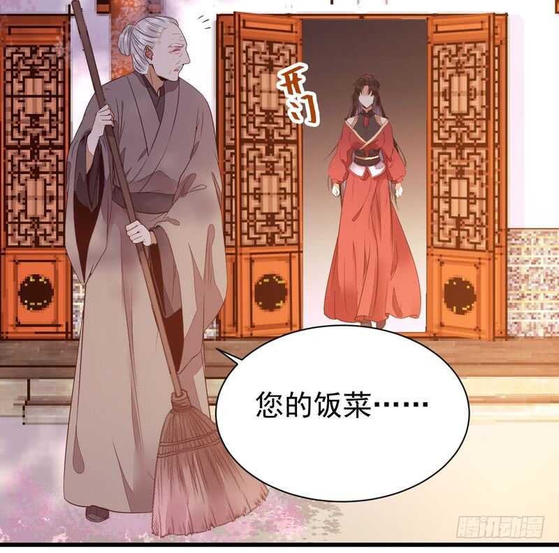 鬼医凤九韩漫全集-寿元丹成无删减无遮挡章节图片 