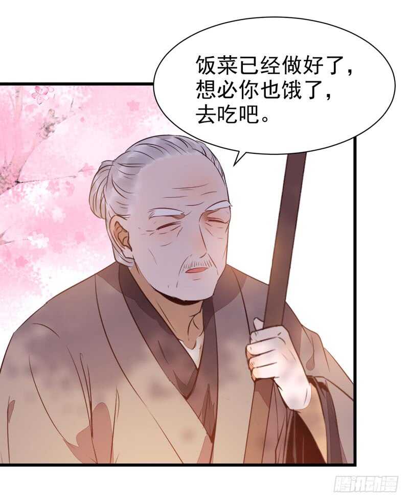 鬼医凤九韩漫全集-寿元丹成无删减无遮挡章节图片 