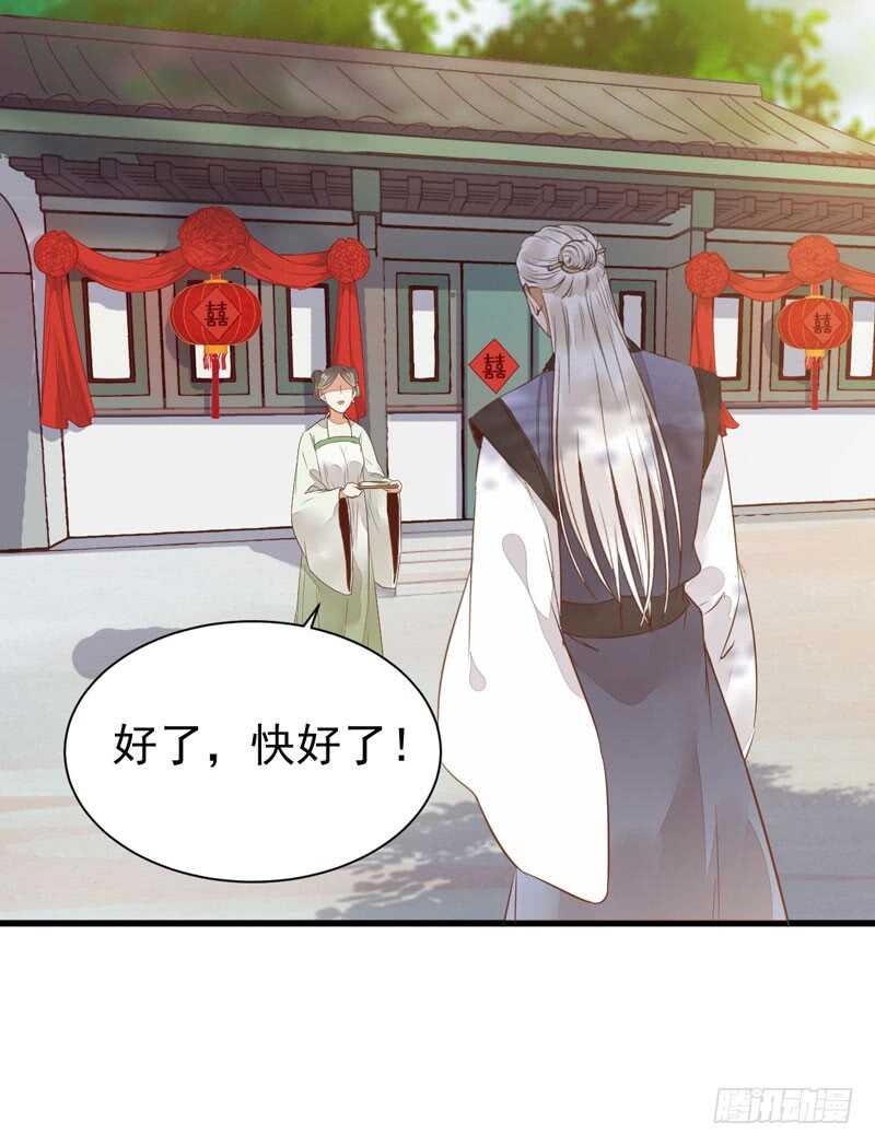 鬼医凤九韩漫全集-寿元丹成无删减无遮挡章节图片 