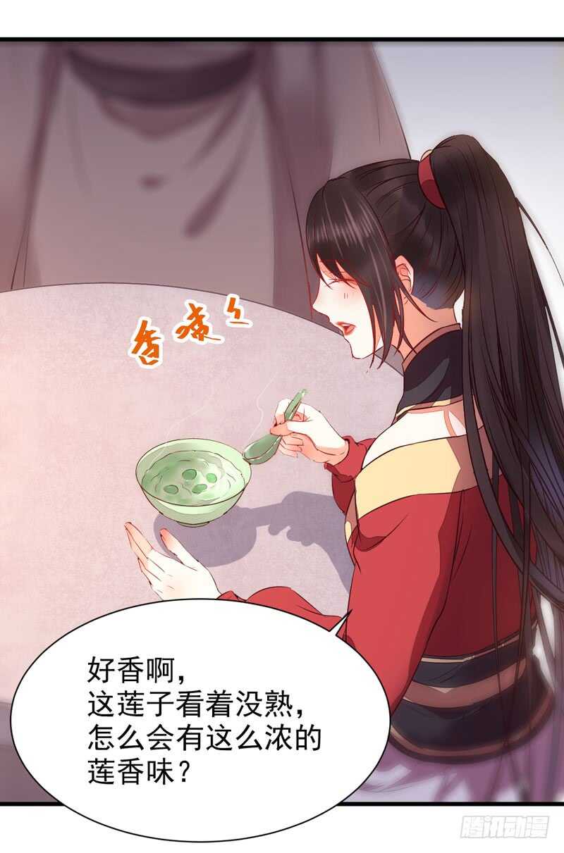 鬼医凤九韩漫全集-寿元丹成无删减无遮挡章节图片 