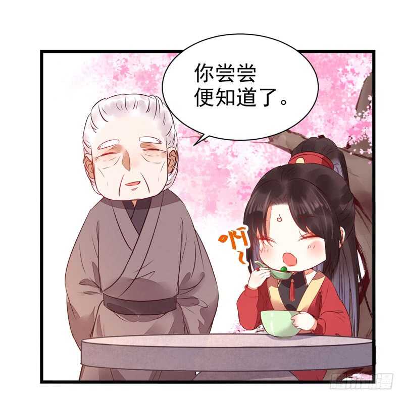 鬼医凤九韩漫全集-寿元丹成无删减无遮挡章节图片 
