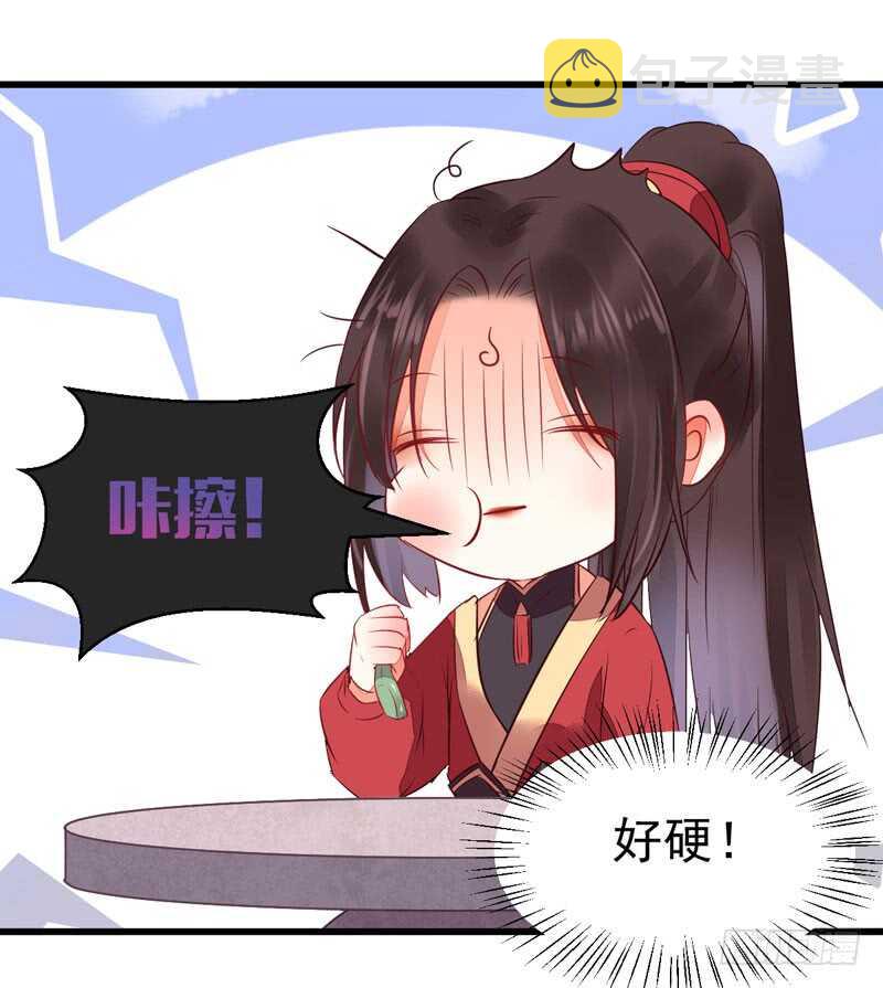 鬼医凤九韩漫全集-寿元丹成无删减无遮挡章节图片 