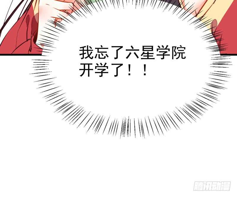 鬼医凤九韩漫全集-寿元丹成无删减无遮挡章节图片 