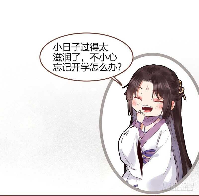 鬼医凤九韩漫全集-寿元丹成无删减无遮挡章节图片 