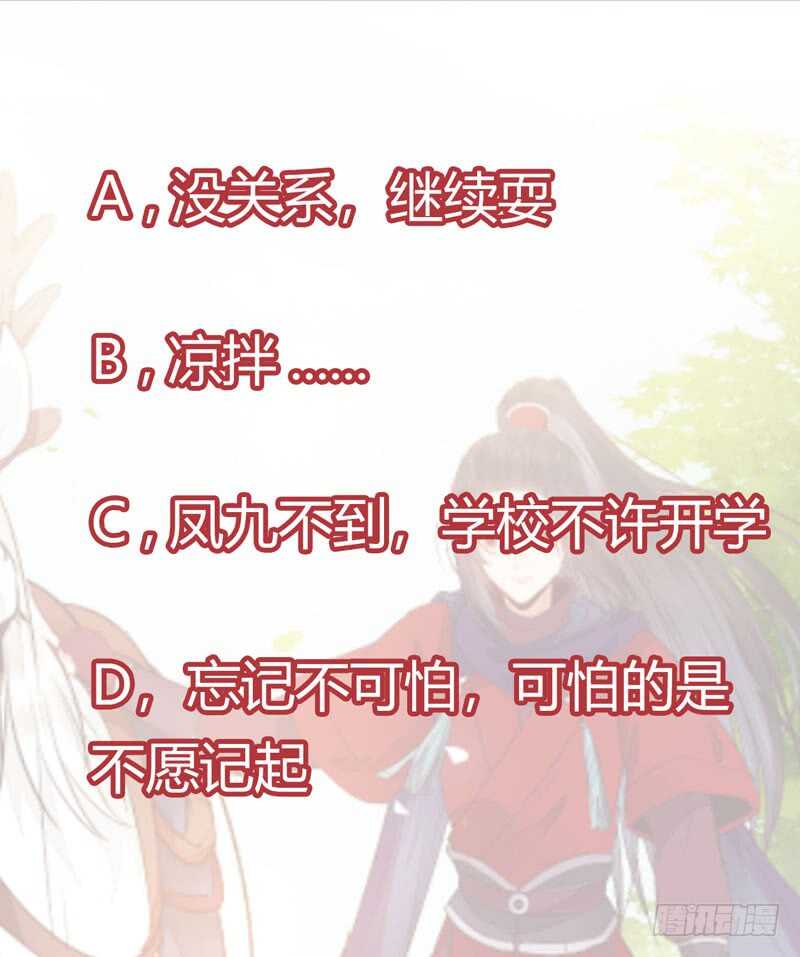 鬼医凤九韩漫全集-寿元丹成无删减无遮挡章节图片 