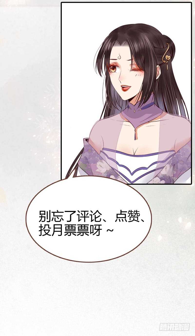 鬼医凤九韩漫全集-寿元丹成无删减无遮挡章节图片 