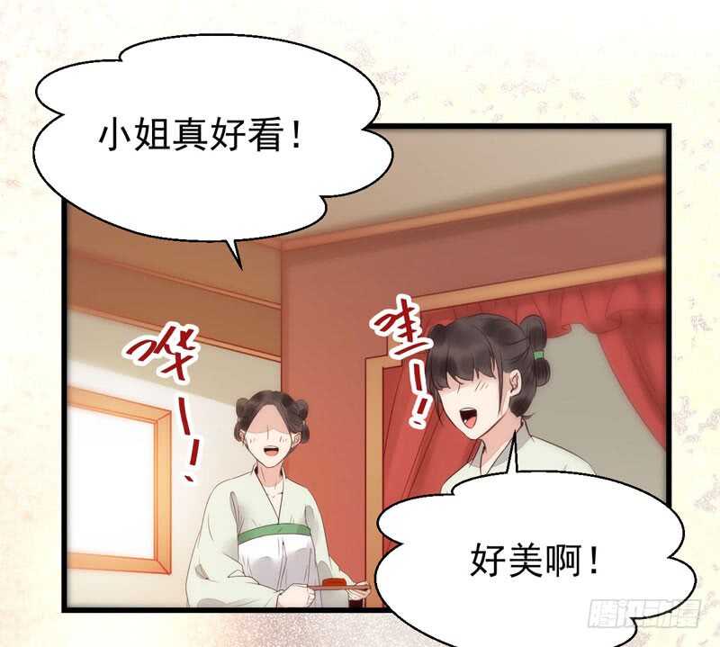 鬼医凤九韩漫全集-寿元丹成无删减无遮挡章节图片 
