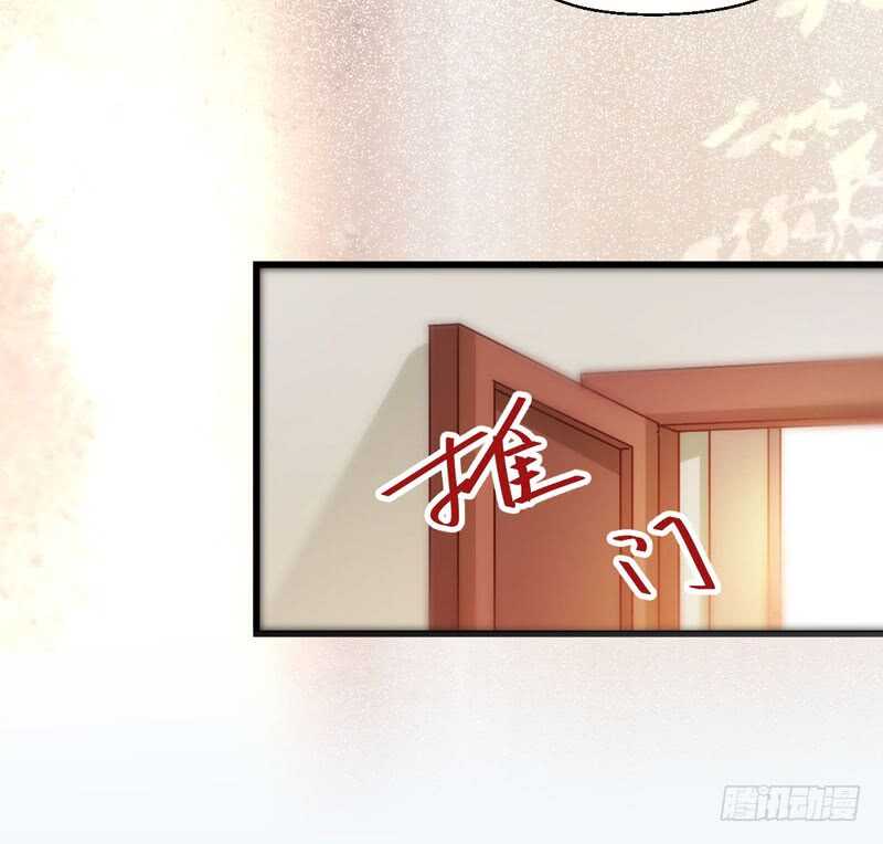 鬼医凤九韩漫全集-寿元丹成无删减无遮挡章节图片 