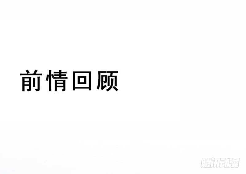 鬼医凤九韩漫全集-星云城无删减无遮挡章节图片 