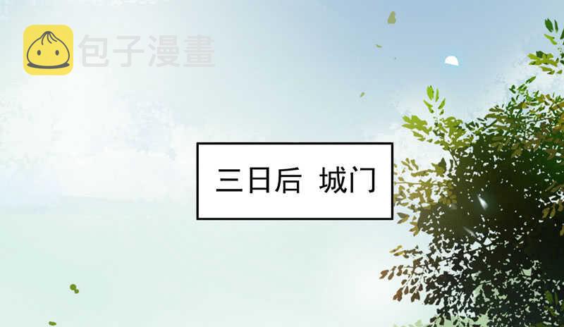 鬼医凤九韩漫全集-星云城无删减无遮挡章节图片 