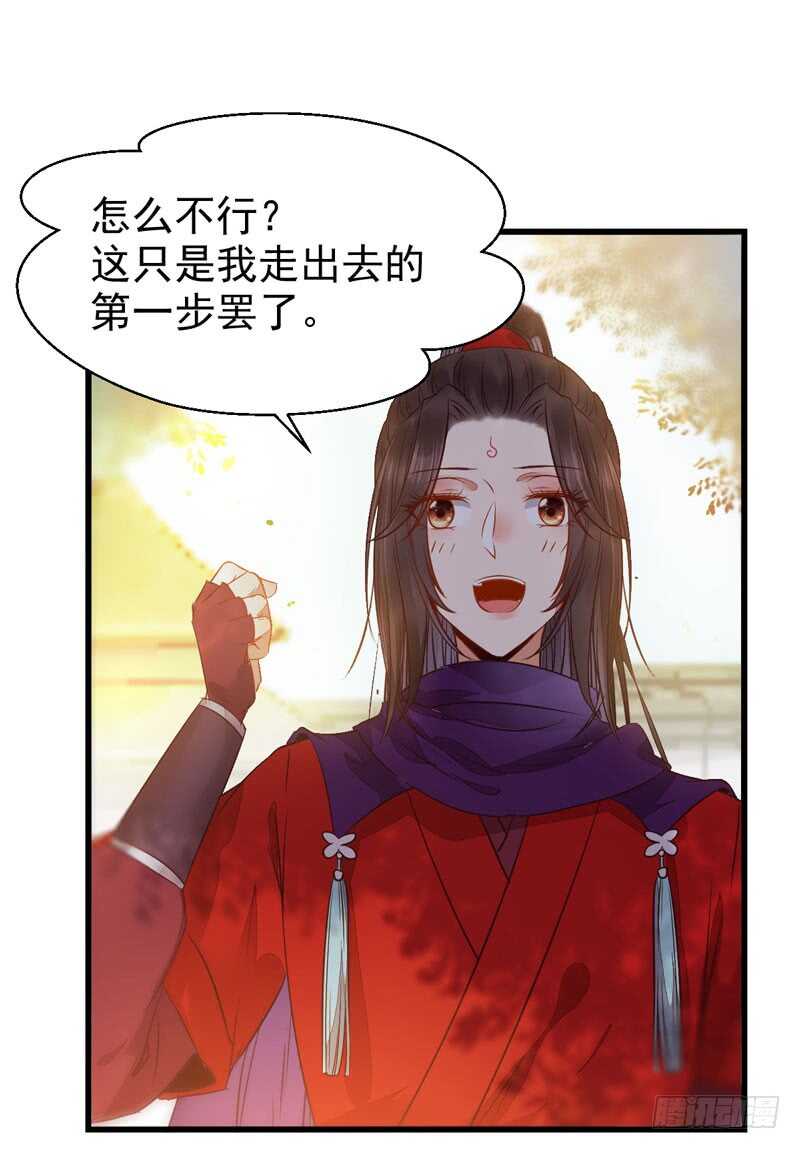 鬼医凤九韩漫全集-星云城无删减无遮挡章节图片 