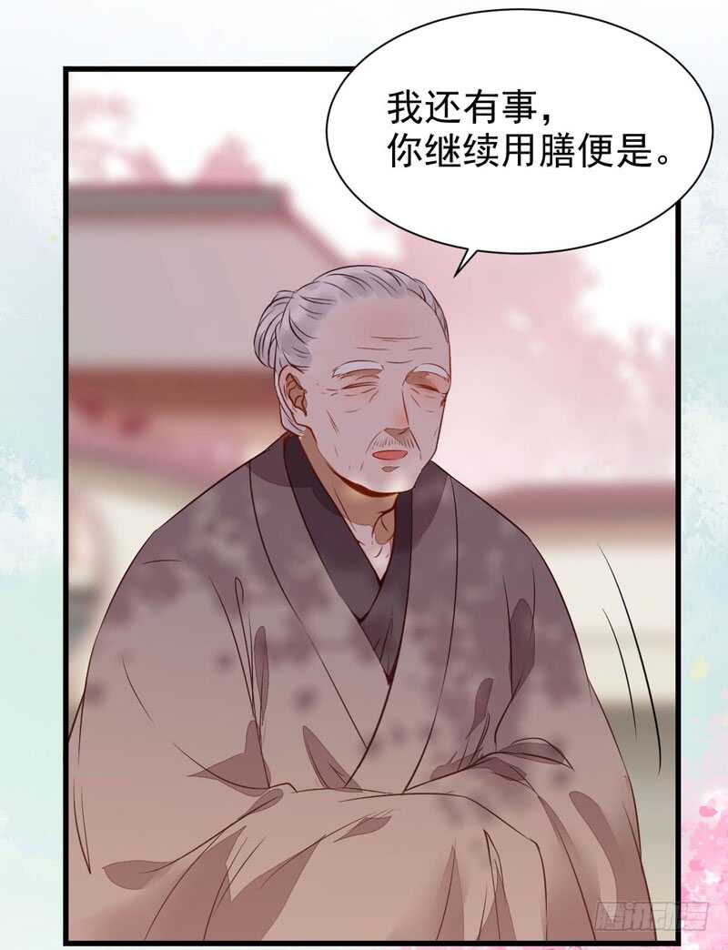 鬼医凤九韩漫全集-星云城无删减无遮挡章节图片 
