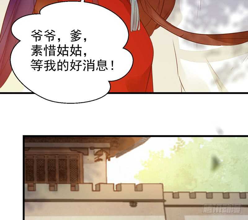 鬼医凤九韩漫全集-星云城无删减无遮挡章节图片 