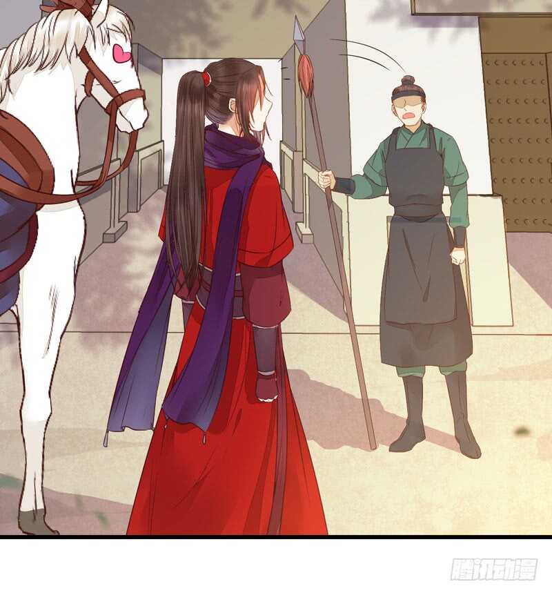 鬼医凤九韩漫全集-星云城无删减无遮挡章节图片 