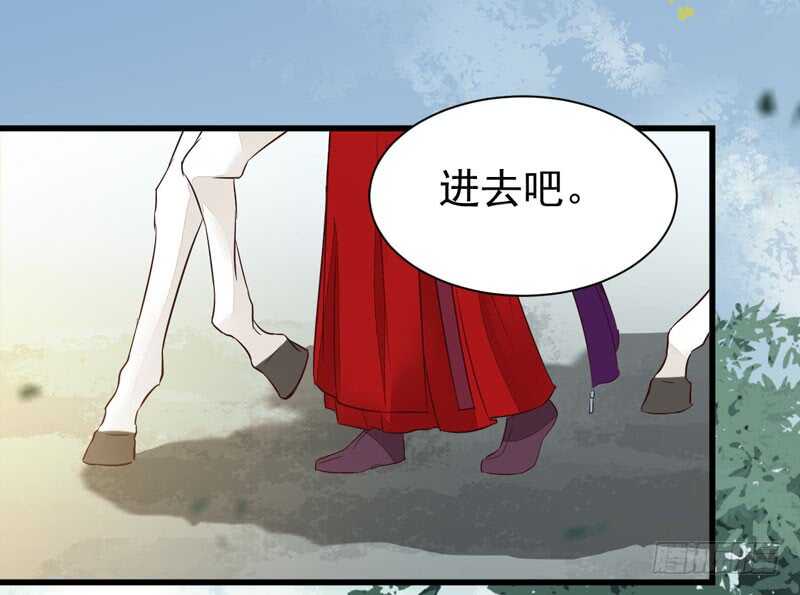 鬼医凤九韩漫全集-星云城无删减无遮挡章节图片 
