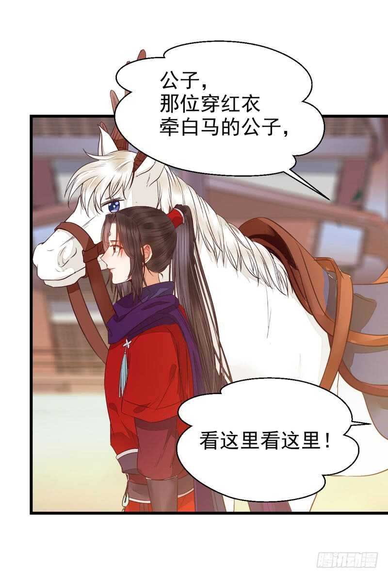 鬼医凤九韩漫全集-星云城无删减无遮挡章节图片 