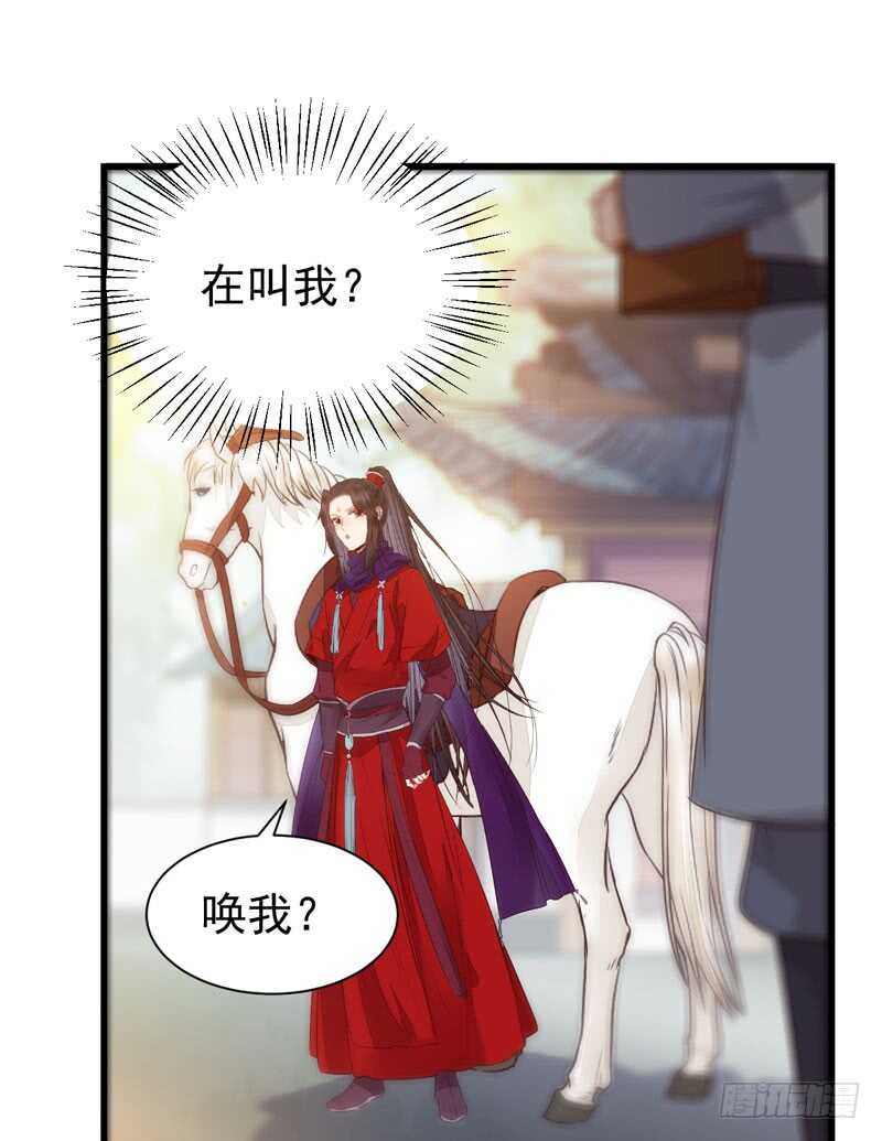 鬼医凤九韩漫全集-星云城无删减无遮挡章节图片 
