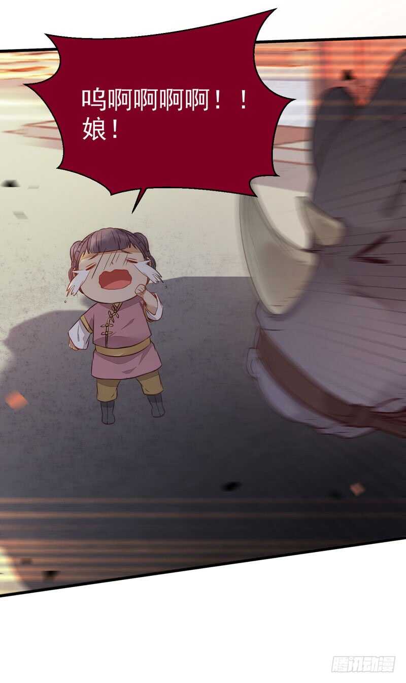 鬼医凤九韩漫全集-星云城无删减无遮挡章节图片 