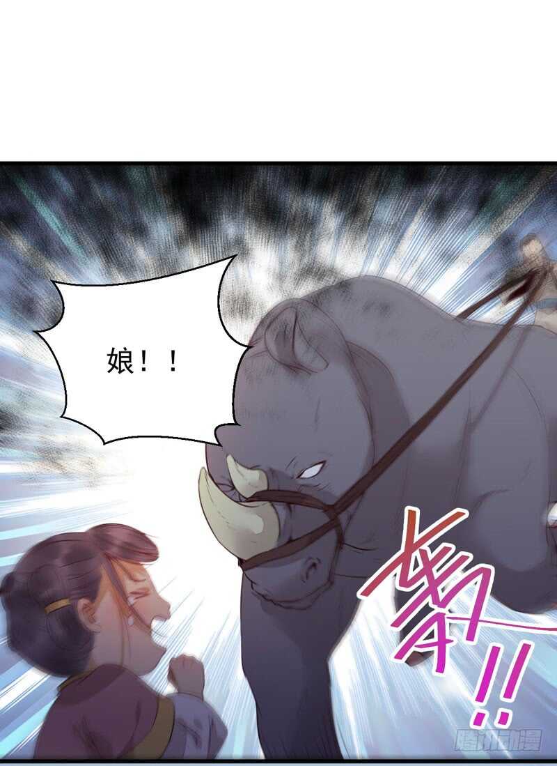 鬼医凤九韩漫全集-星云城无删减无遮挡章节图片 