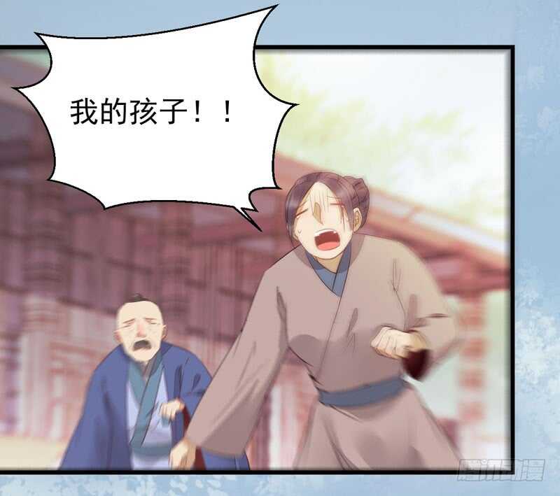 鬼医凤九韩漫全集-星云城无删减无遮挡章节图片 