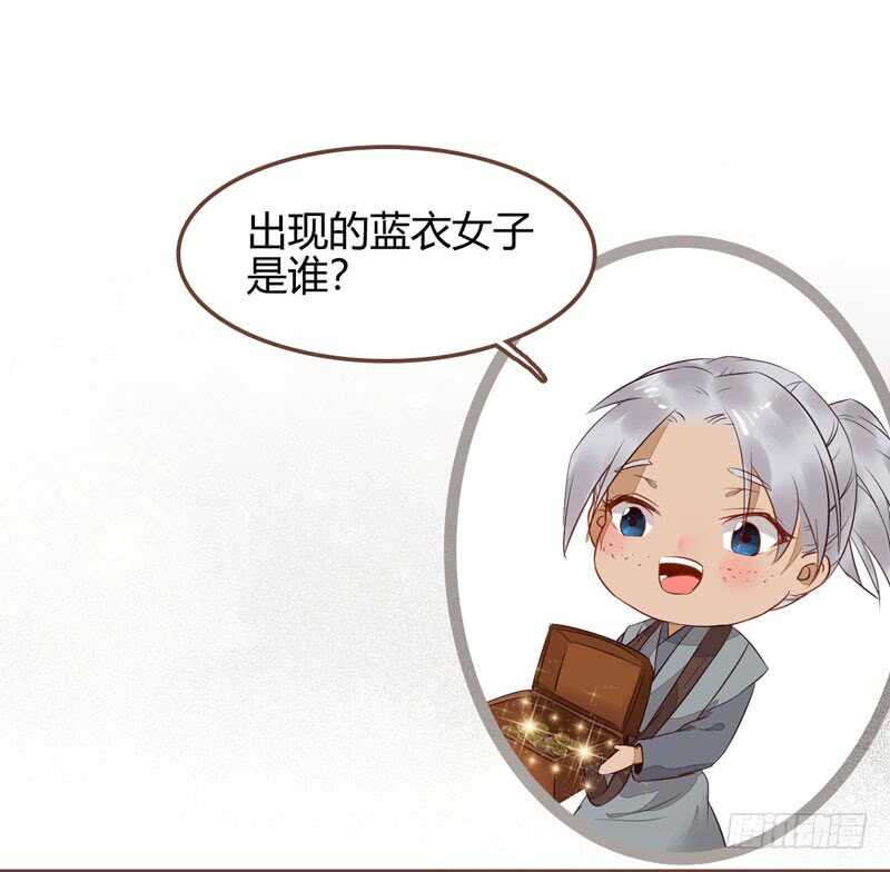 鬼医凤九韩漫全集-星云城无删减无遮挡章节图片 