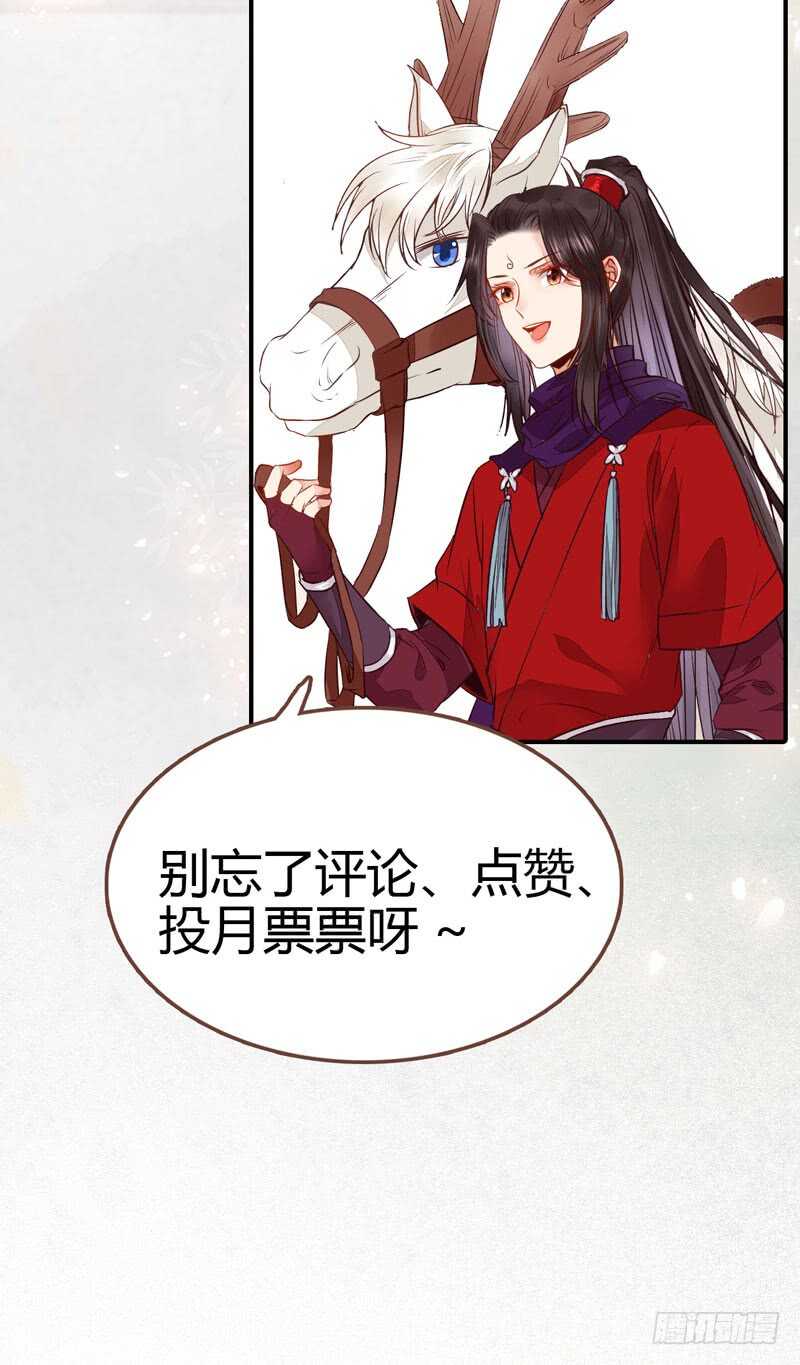 鬼医凤九韩漫全集-星云城无删减无遮挡章节图片 
