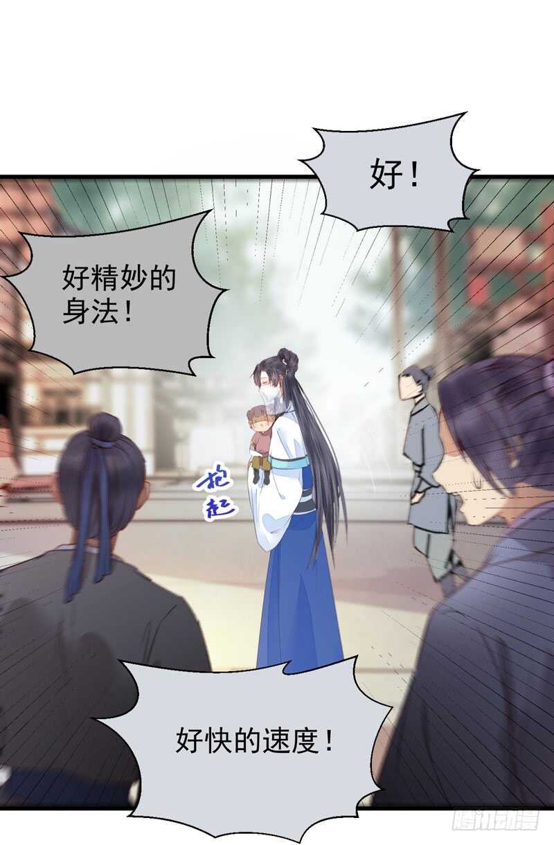 鬼医凤九韩漫全集-淫贼无删减无遮挡章节图片 