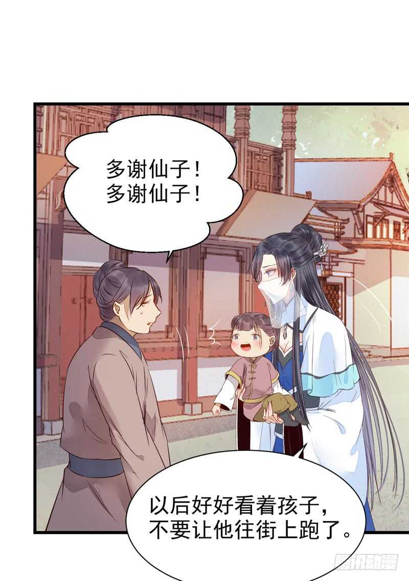 鬼医凤九韩漫全集-淫贼无删减无遮挡章节图片 