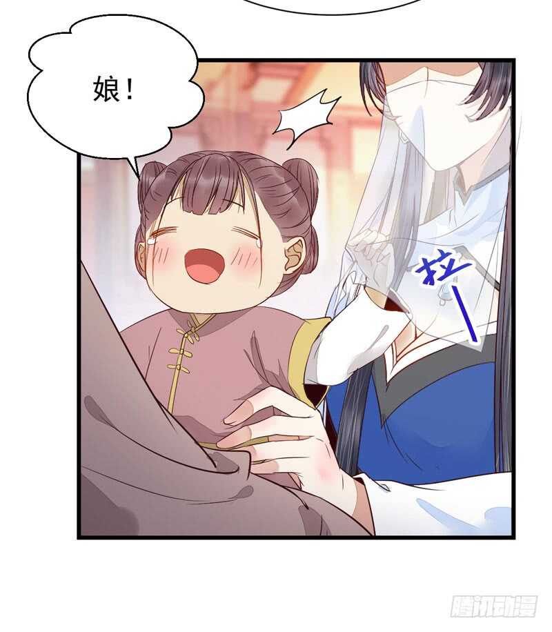 鬼医凤九韩漫全集-淫贼无删减无遮挡章节图片 