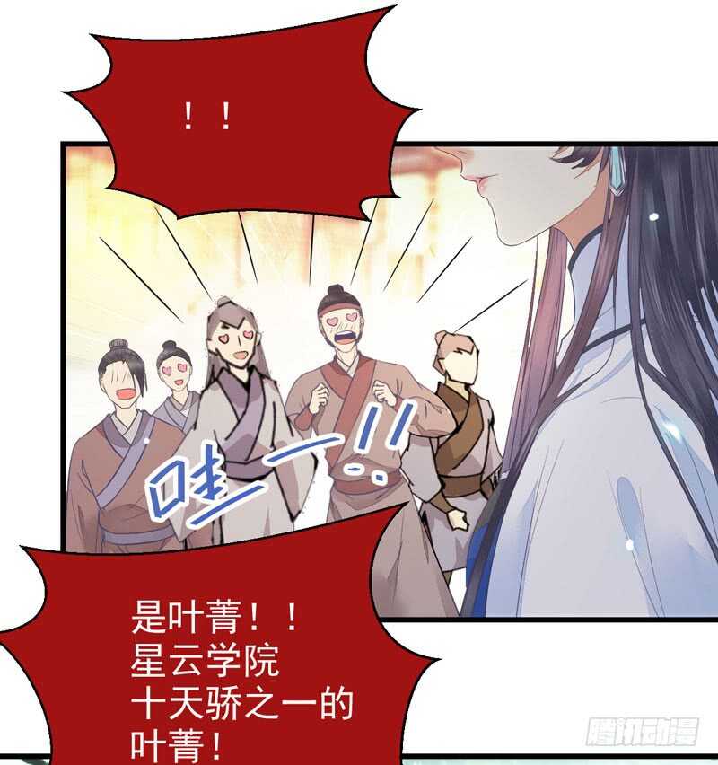 鬼医凤九韩漫全集-淫贼无删减无遮挡章节图片 