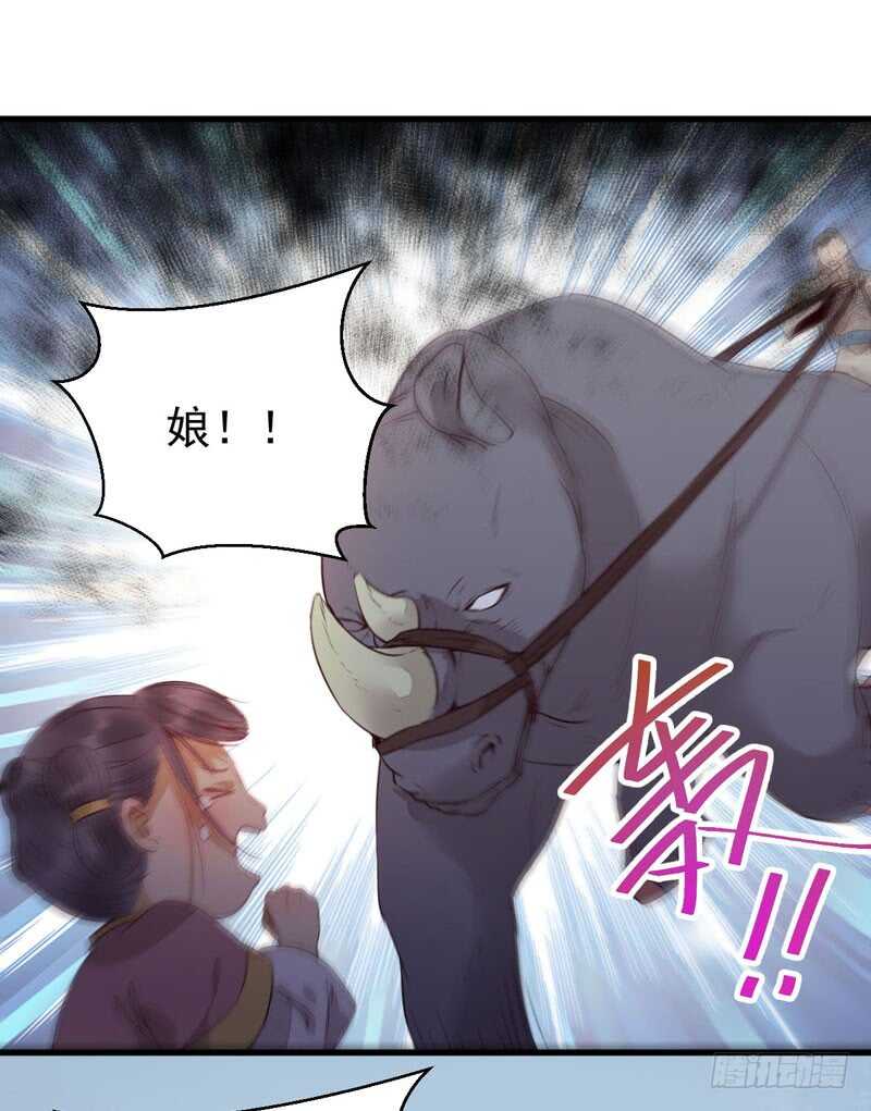 鬼医凤九韩漫全集-淫贼无删减无遮挡章节图片 