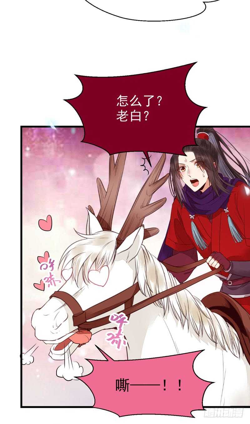 鬼医凤九韩漫全集-淫贼无删减无遮挡章节图片 