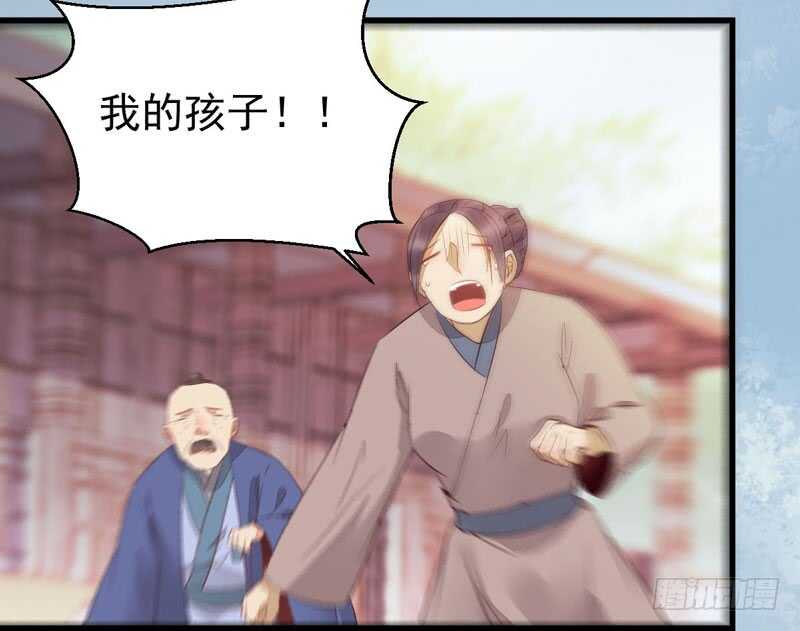 鬼医凤九韩漫全集-淫贼无删减无遮挡章节图片 