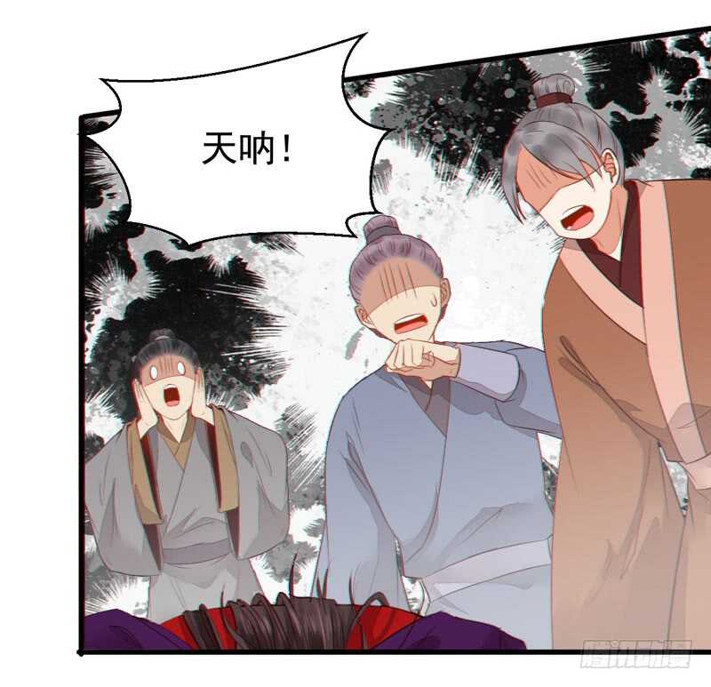 鬼医凤九韩漫全集-淫贼无删减无遮挡章节图片 